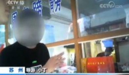 苏州导游爆料事件视频大全,揭秘旅游行业幕后真相