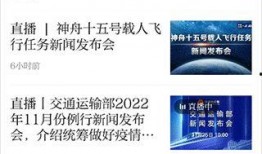 福建新闻爆料投诉热线,守护民声，助力公平正义