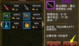 银龙天尊最新特性爆料,力量与智慧的完美融合