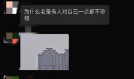 最新头条爆料群,独家内幕大曝光！