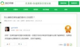 大象新闻自己爆料的新闻怎么删除,独家爆料如何删除引发热议